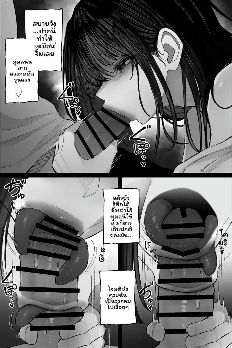 อ่านโดจิน ผีสาวนมโตโดนเย็ด